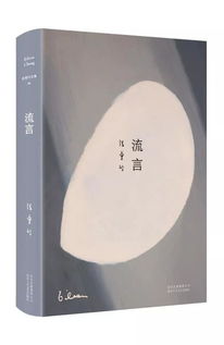 99年了，张爱玲还是张爱玲