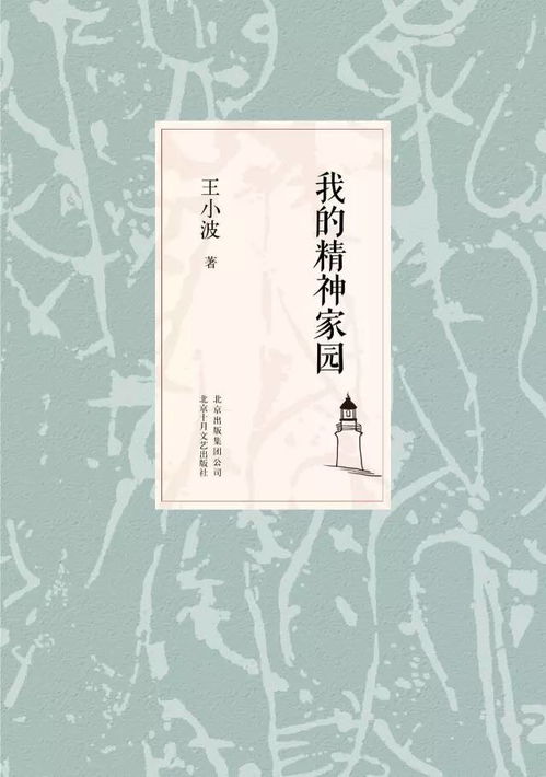 书单来了 | 7本思想之书，教会自己认识世界的方式