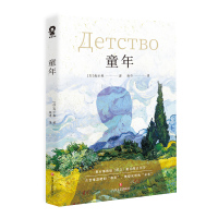 跨越语言的桥梁 上海译文、四川文艺与世界文艺出版社的外国小说出版比较